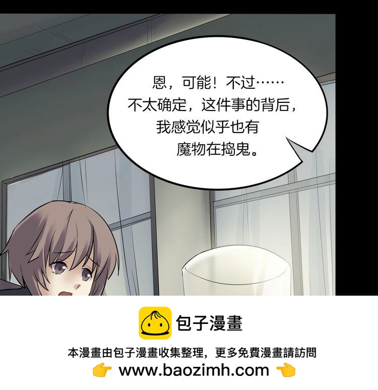 第二季 第22话相片里的女人六(1/4)-第63话