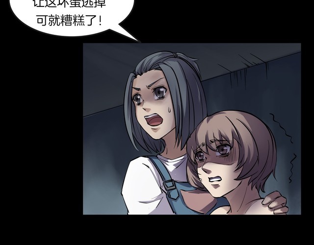 第二季 第24话相片里的女人八(1/4)-第65话