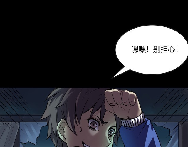 第二季 第24话相片里的女人八(1/4)-第65话