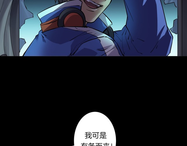 第二季 第24话相片里的女人八(1/4)-第65话