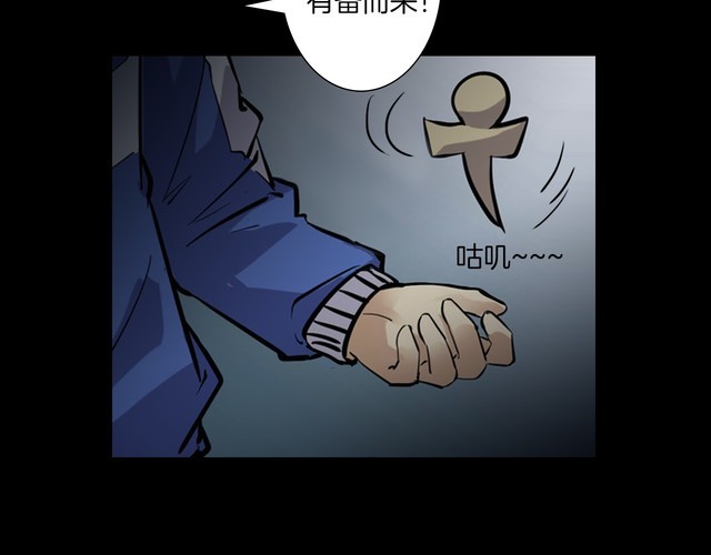 第二季 第24话相片里的女人八(1/4)-第65话