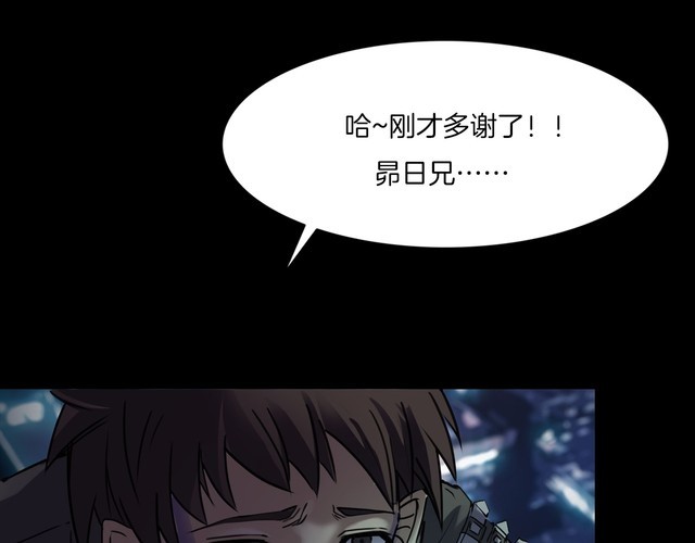 第二季 第24话相片里的女人八(1/4)-第65话