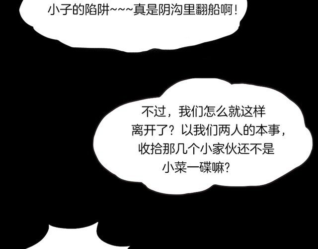 第二季 第24话相片里的女人八(1/4)-第65话