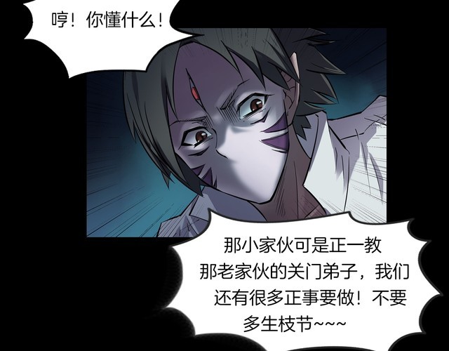 第二季 第24话相片里的女人八(1/4)-第65话