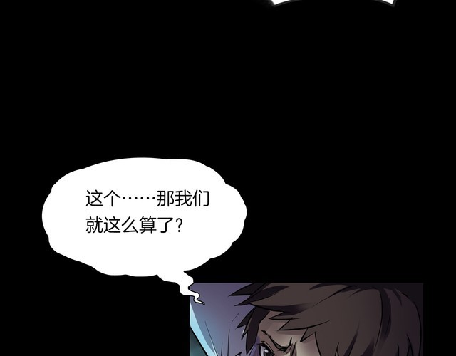 第二季 第24话相片里的女人八(1/4)-第65话