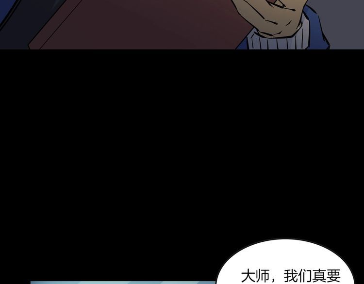 第二季 第24话相片里的女人八(1/4)-第65话