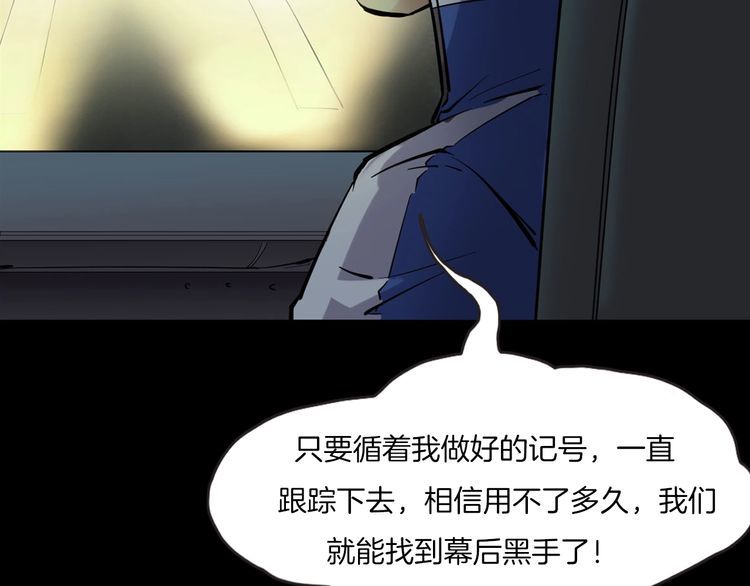 第二季 第24话相片里的女人八(1/4)-第65话