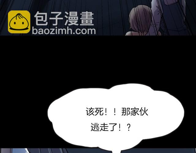 第二季 第24话相片里的女人八(1/4)-第65话