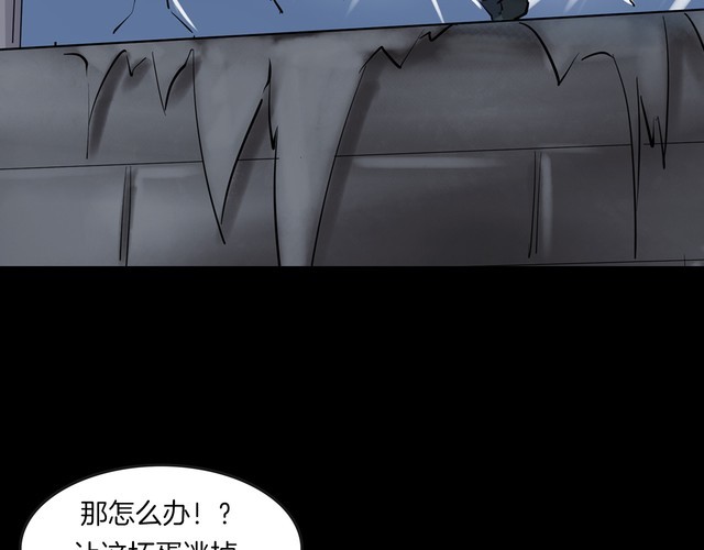 第二季 第24话相片里的女人八(1/4)-第65话