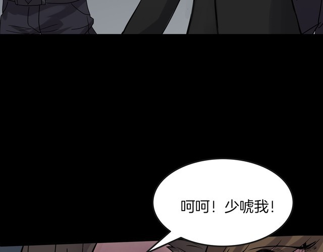 第二季 第26话相片里的女人十(1/4)-第67话