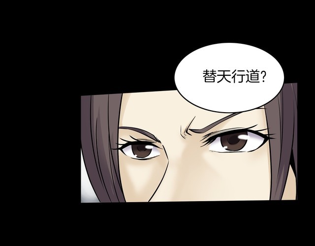 第二季 第26话相片里的女人十(1/4)-第67话