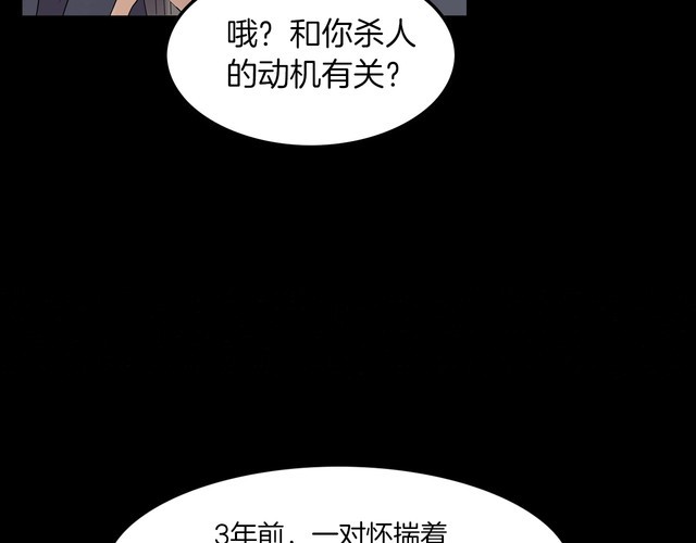 第二季 第26话相片里的女人十(1/4)-第67话