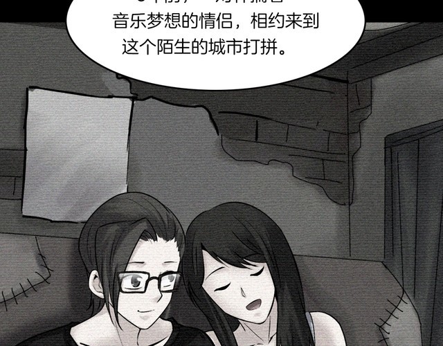 第二季 第26话相片里的女人十(1/4)-第67话