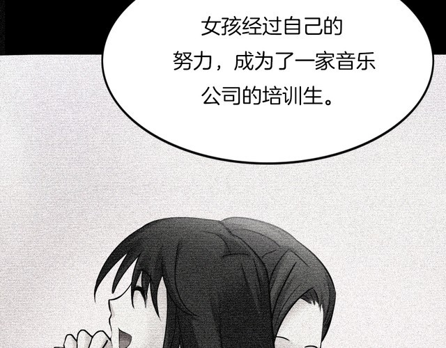 第二季 第26话相片里的女人十(1/4)-第67话