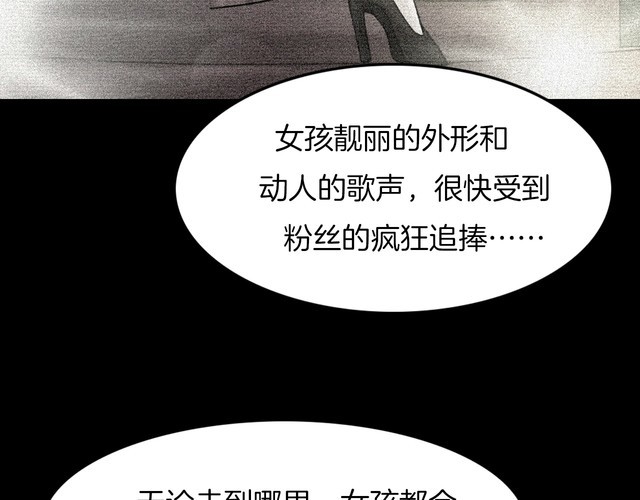 第二季 第26话相片里的女人十(1/4)-第67话