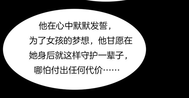 第二季 第26话相片里的女人十(1/4)-第67话