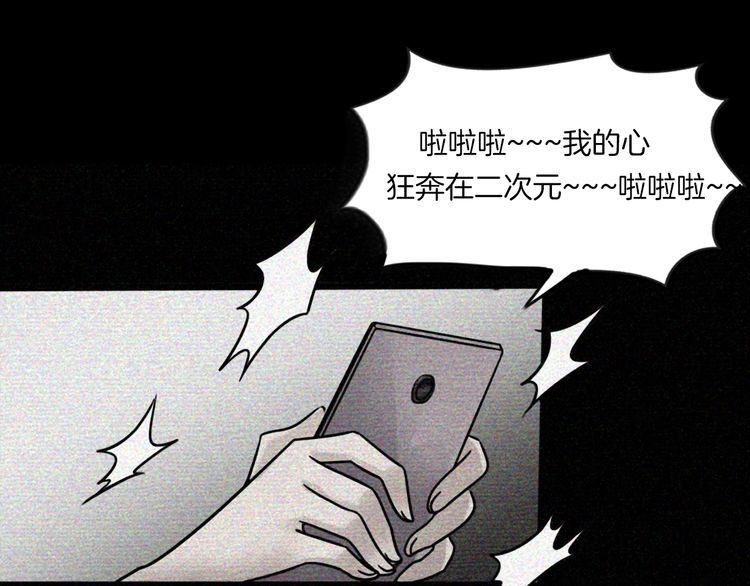 第二季 第26话相片里的女人十(1/4)-第67话