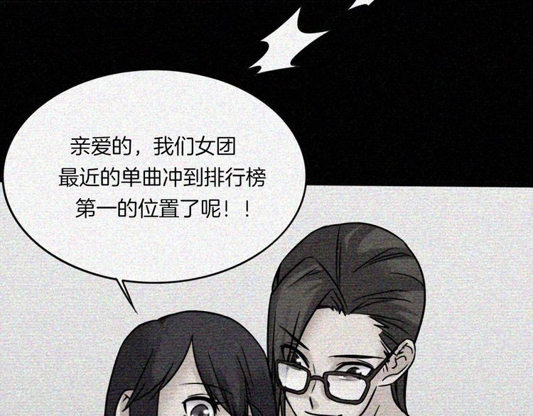 第二季 第26话相片里的女人十(1/4)-第67话