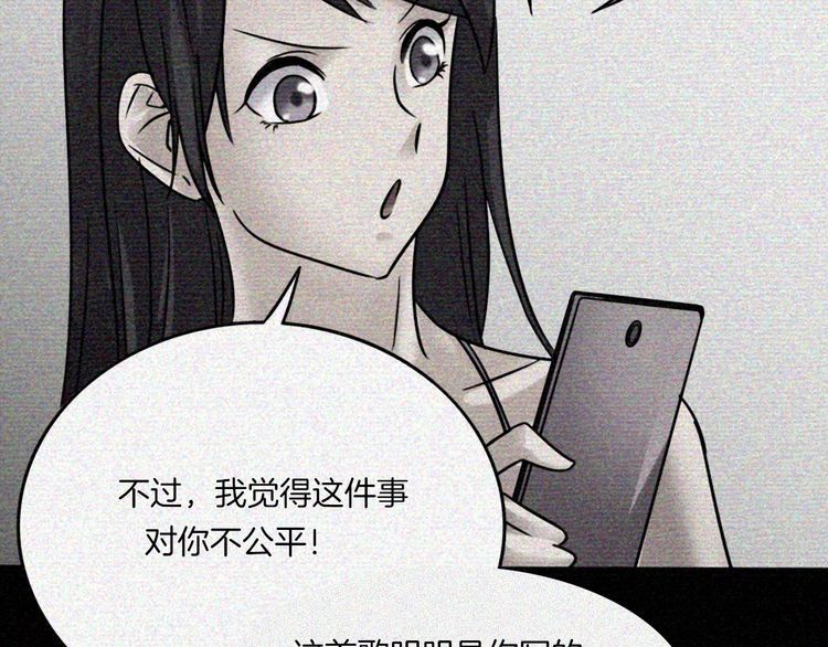 第二季 第26话相片里的女人十(1/4)-第67话