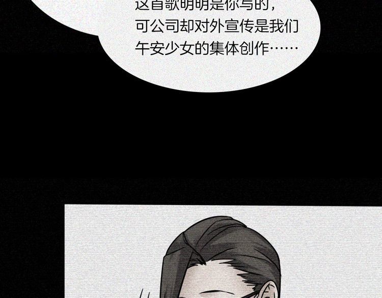 第二季 第26话相片里的女人十(1/4)-第67话