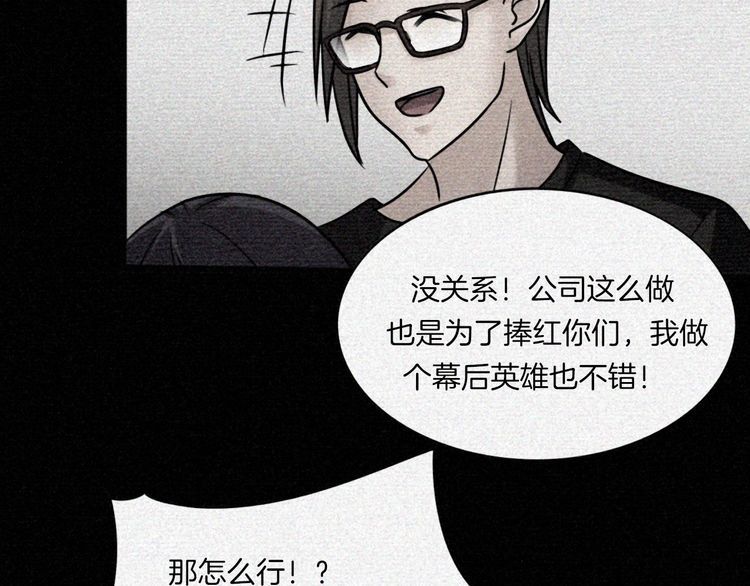 第二季 第26话相片里的女人十(1/4)-第67话