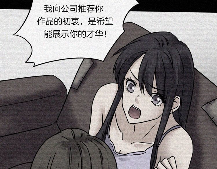 第二季 第26话相片里的女人十(1/4)-第67话