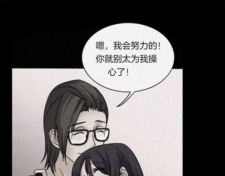 第二季 第26话相片里的女人十(1/4)-第67话