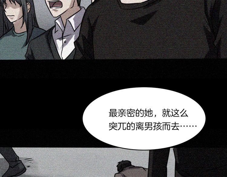 第二季 第26话相片里的女人十(1/4)-第67话