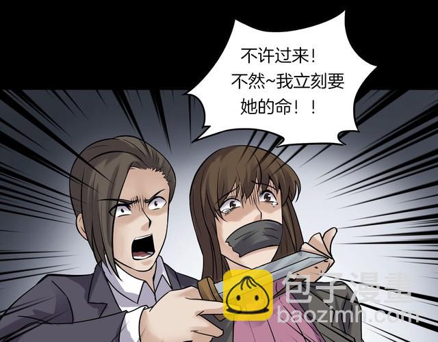 第二季 第26话相片里的女人十(1/4)-第67话