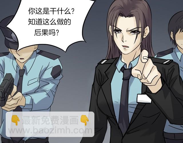 第二季 第26话相片里的女人十(1/4)-第67话