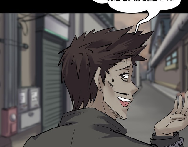 第二季 第28话藏王的行宫(1/3)-第69话