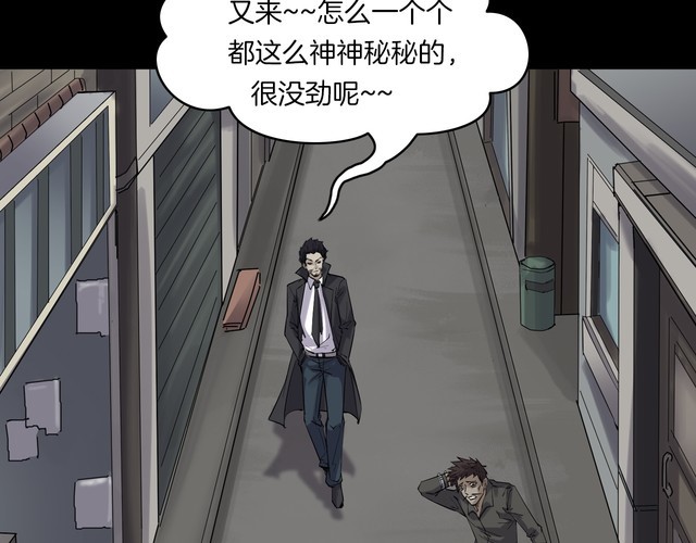 第二季 第28话藏王的行宫(1/3)-第69话