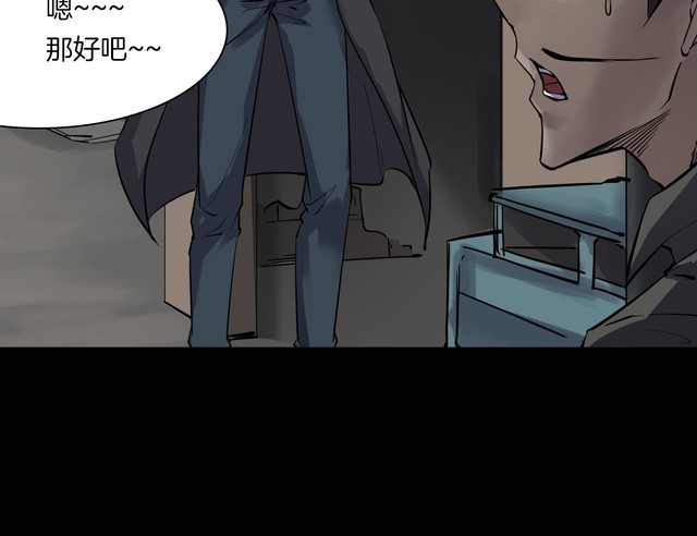 第二季 第28话藏王的行宫(1/3)-第69话