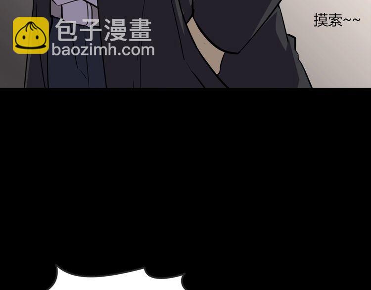 第二季 第28话藏王的行宫(1/3)-第69话