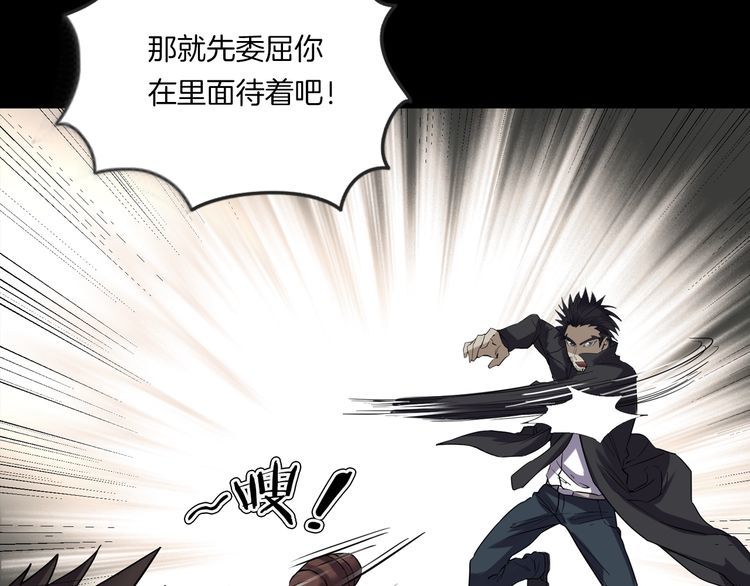 第二季 第28话藏王的行宫(1/3)-第69话