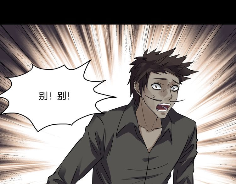 第二季 第28话藏王的行宫(1/3)-第69话