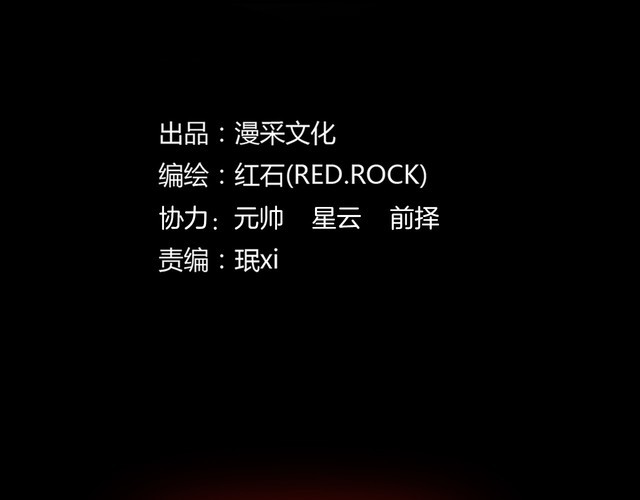 第二季 第28话藏王的行宫(1/3)-第69话