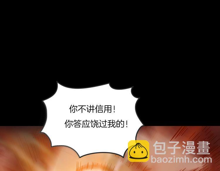 第二季 第28话藏王的行宫(1/3)-第69话