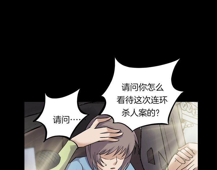 第二季 第28话藏王的行宫(1/3)-第69话