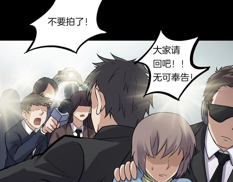 第二季 第28话藏王的行宫(1/3)-第69话