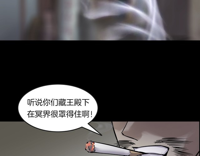 第二季 第28话藏王的行宫(1/3)-第69话