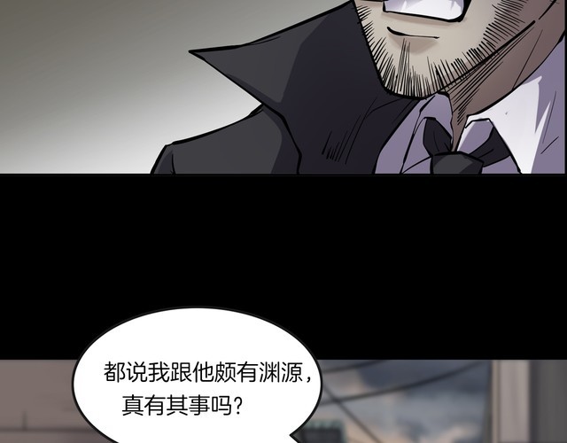 第二季 第28话藏王的行宫(1/3)-第69话