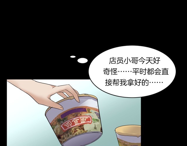 第二季 第30话 楼顶怪人二(1/3)-第71话