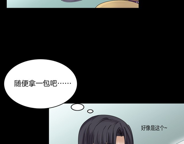 第二季 第30话 楼顶怪人二(1/3)-第71话