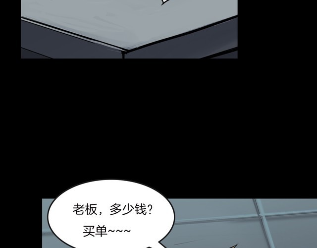 第二季 第30话 楼顶怪人二(1/3)-第71话