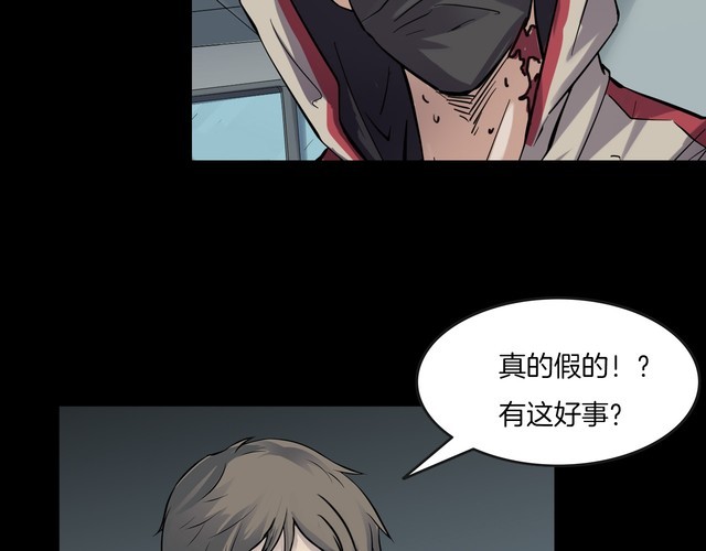 第二季 第30话 楼顶怪人二(1/3)-第71话