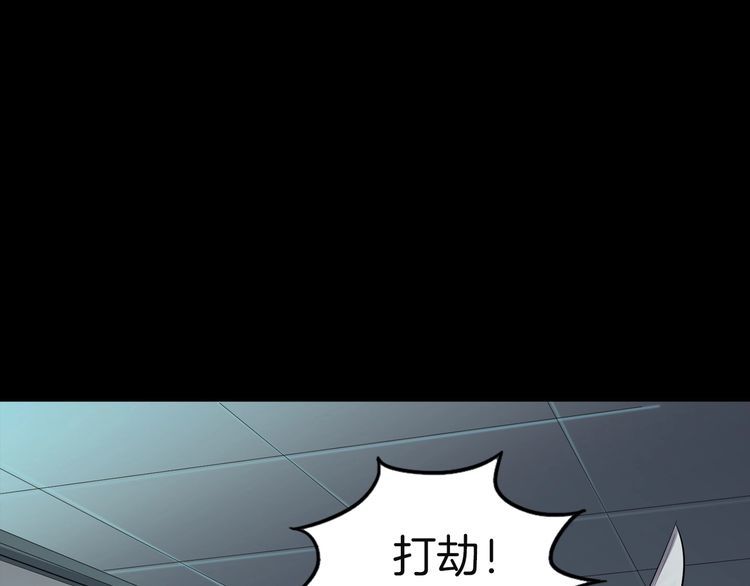 第二季 第30话 楼顶怪人二(1/3)-第71话