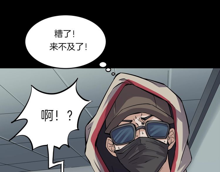 第二季 第30话 楼顶怪人二(1/3)-第71话