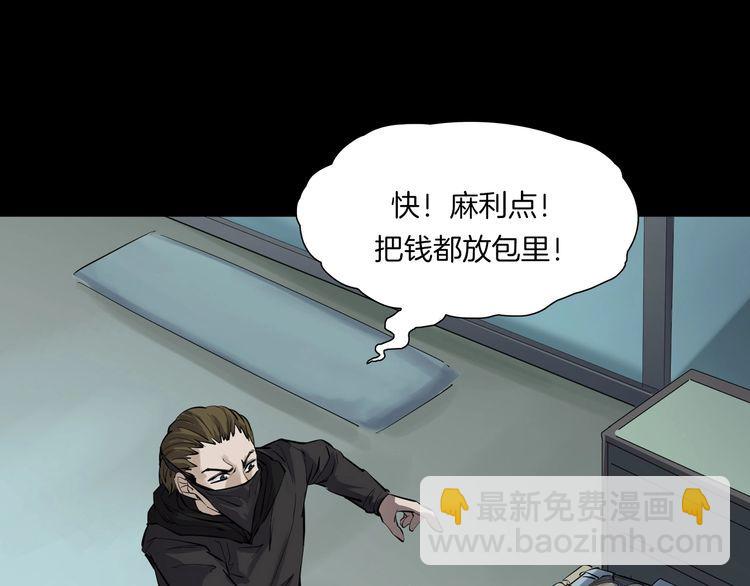 第二季 第30话 楼顶怪人二(1/3)-第71话