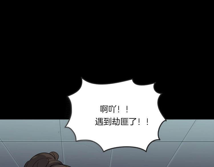 第二季 第30话 楼顶怪人二(1/3)-第71话